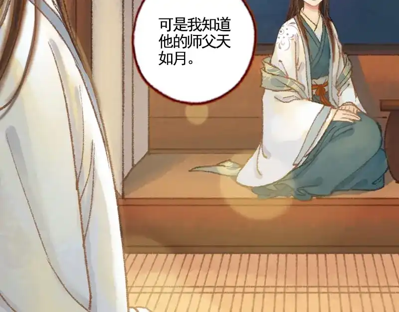 第160页