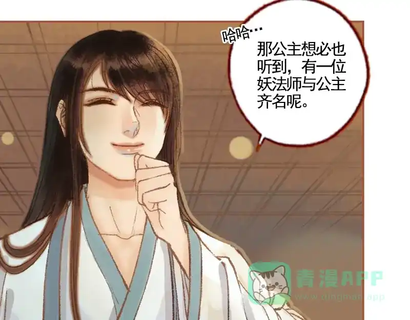第196页