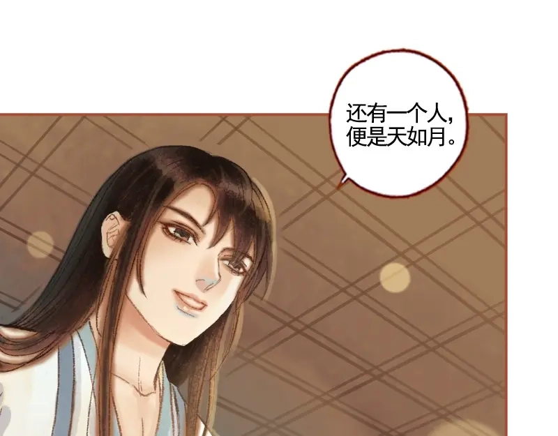 第217页