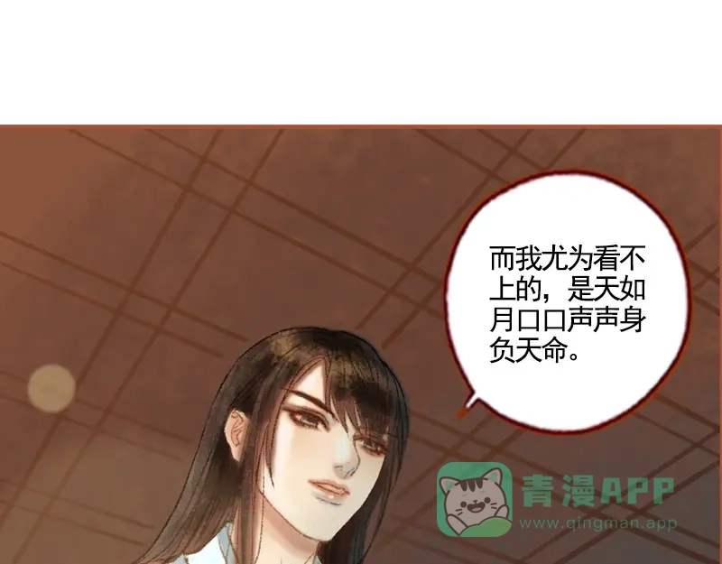 第196页