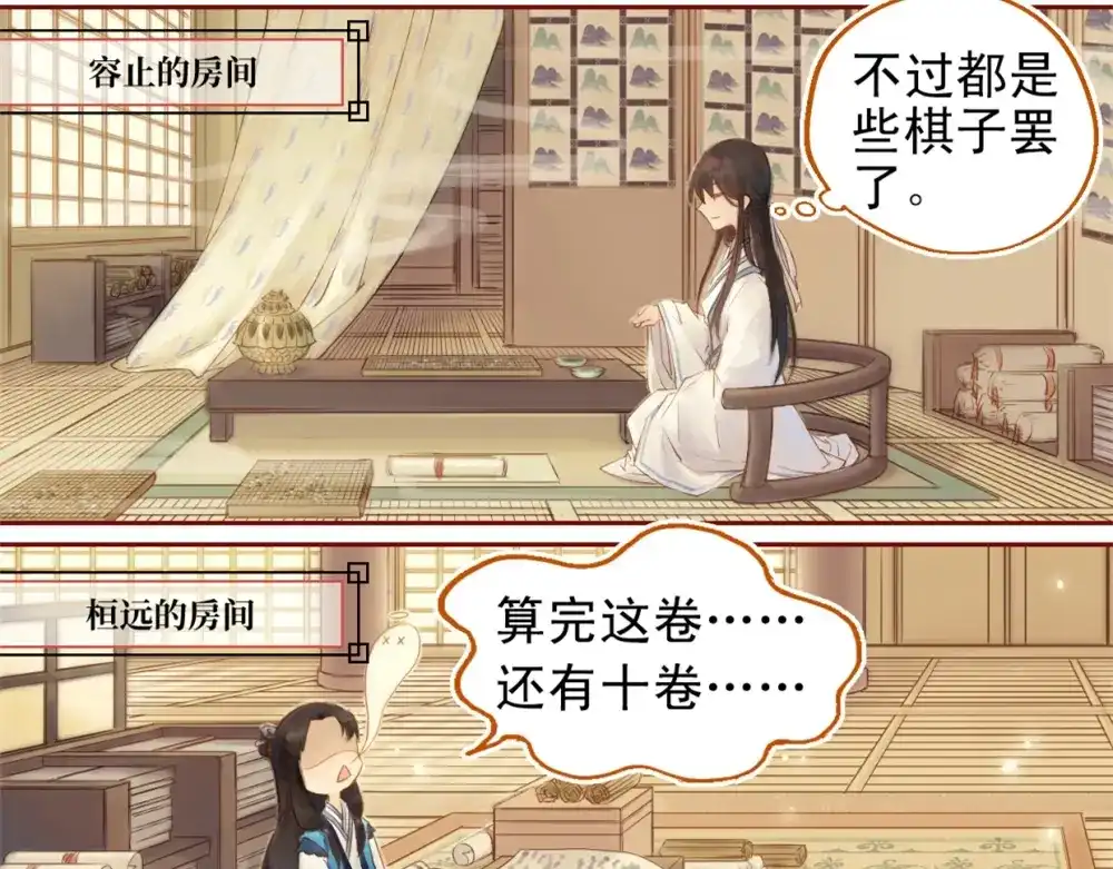 第37页