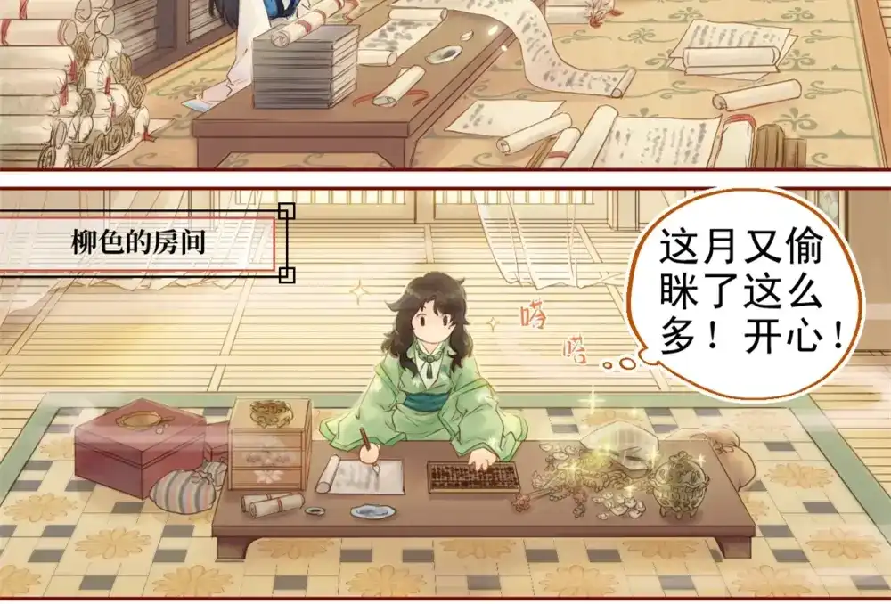 第38页