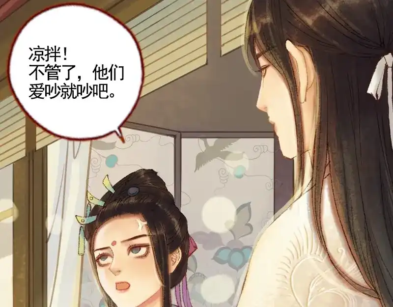 第214页