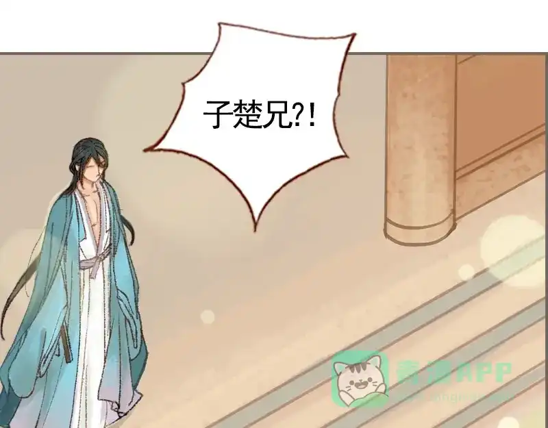 第256页