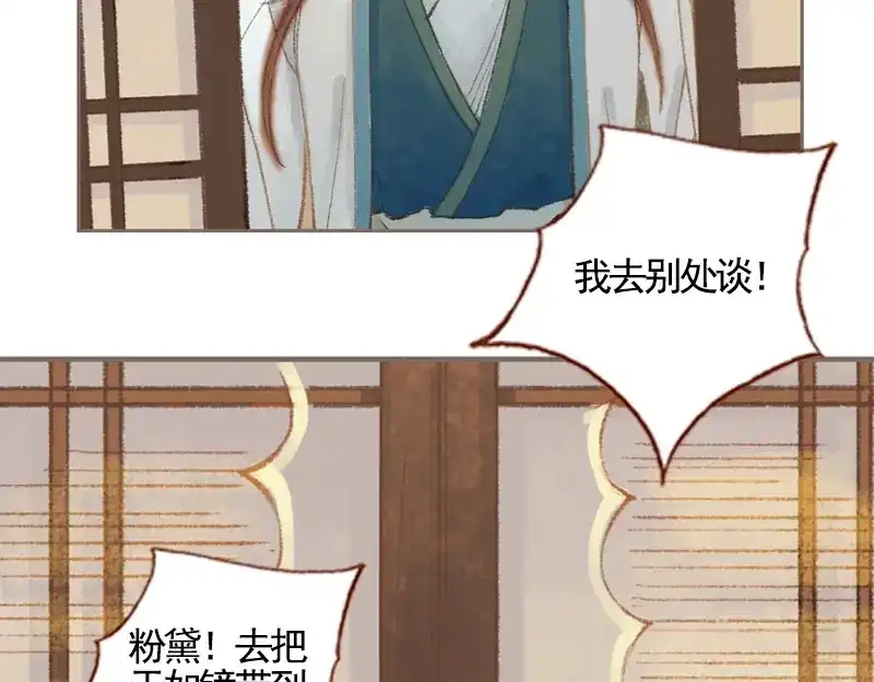 第233页