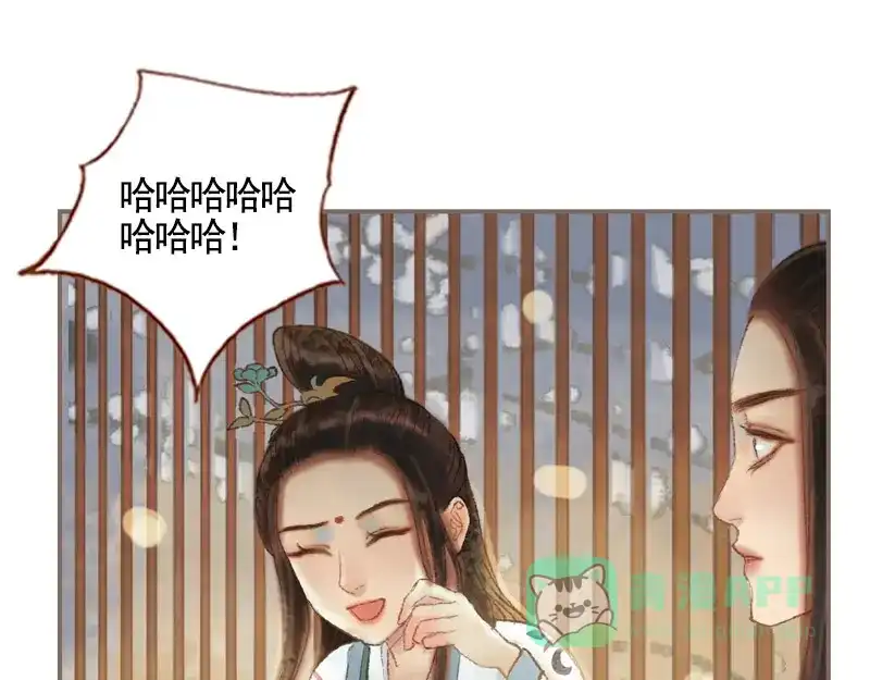 第197页