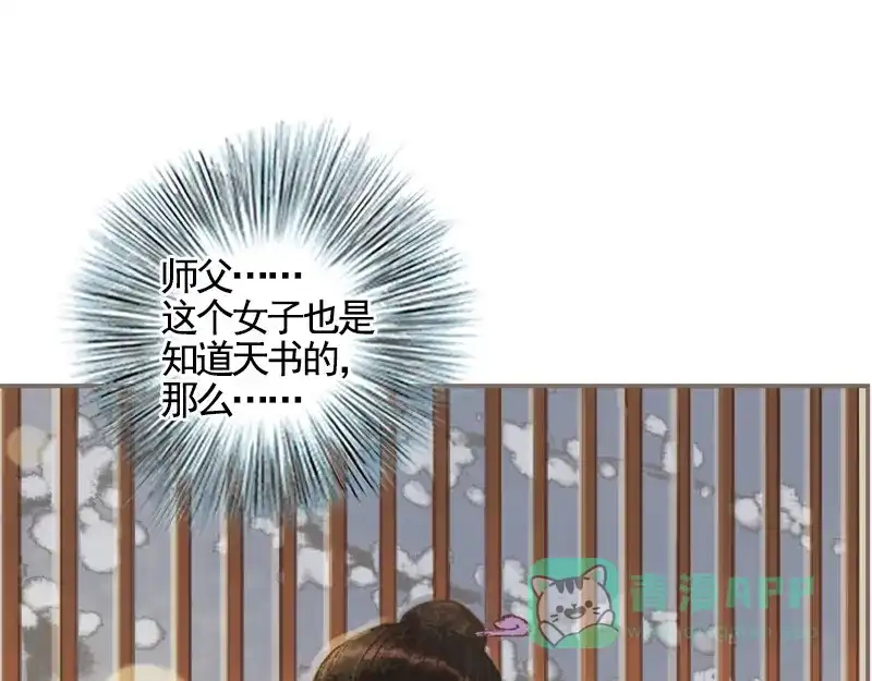 第242页