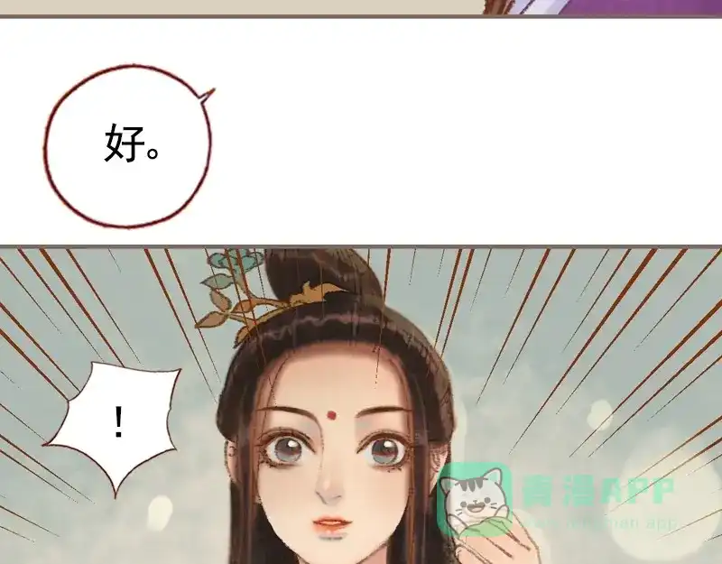 第257页