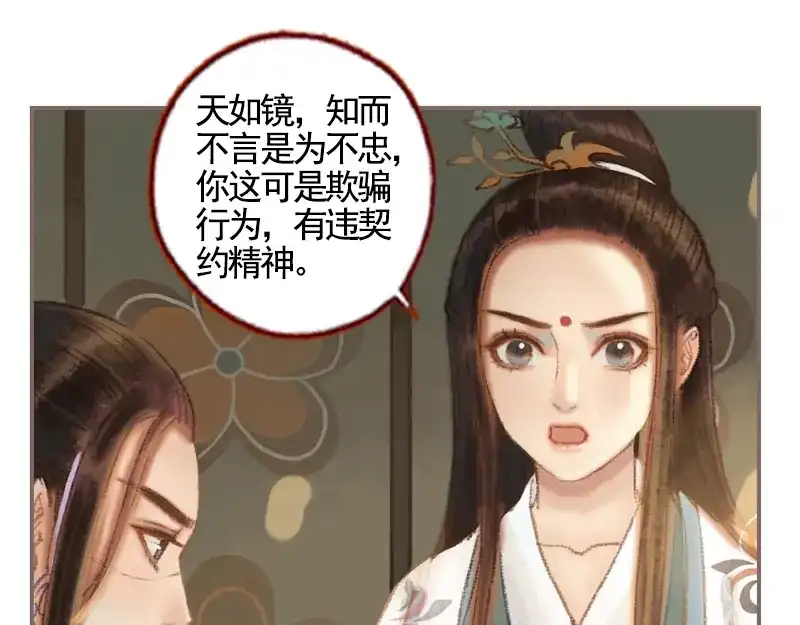 第161页