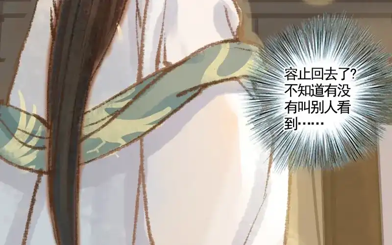 第185页