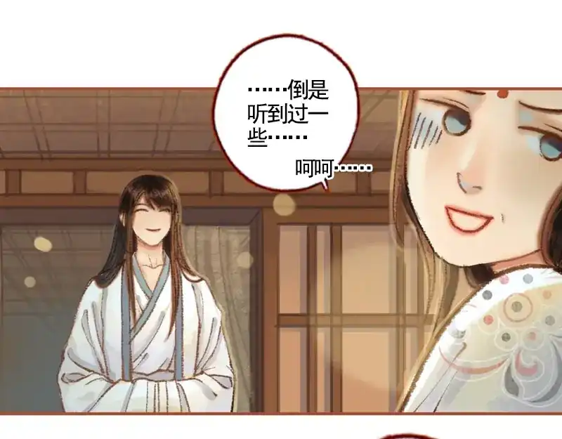 第194页