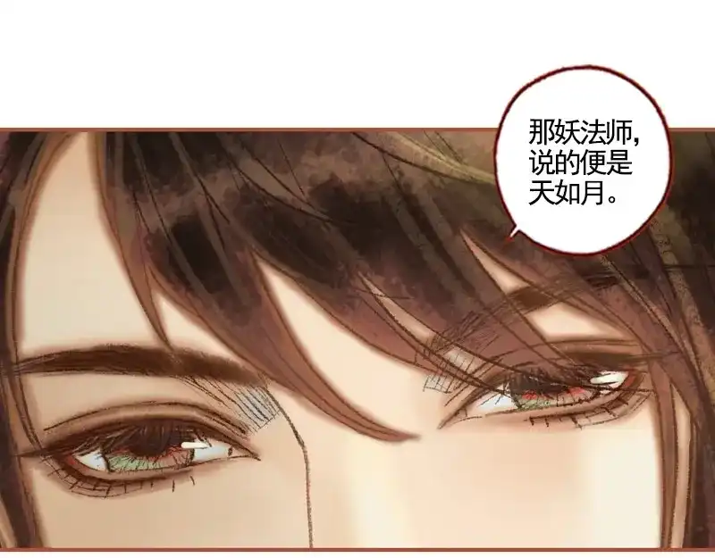 第203页