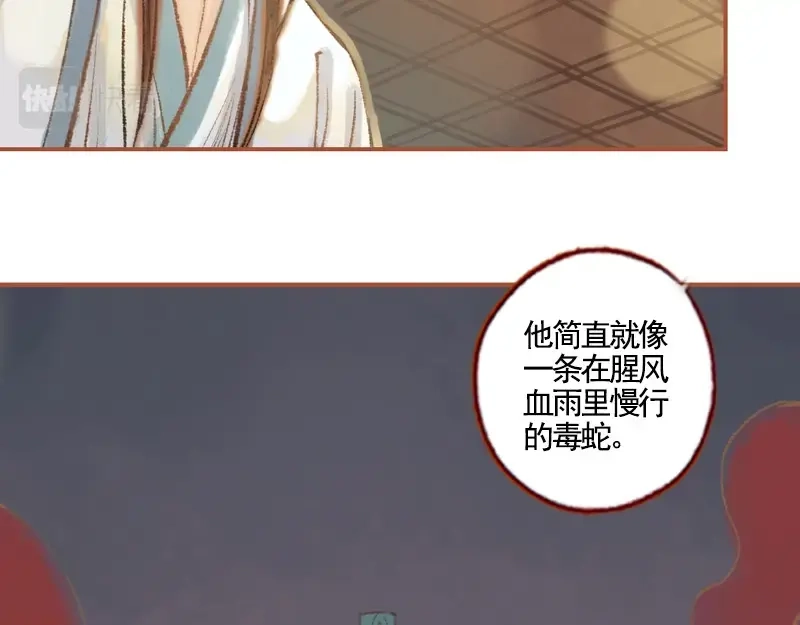 第221页