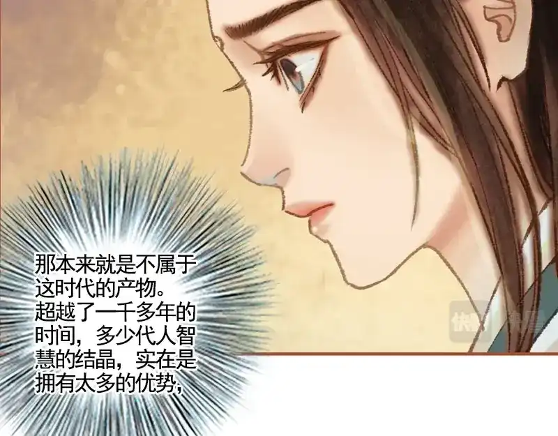 第179页