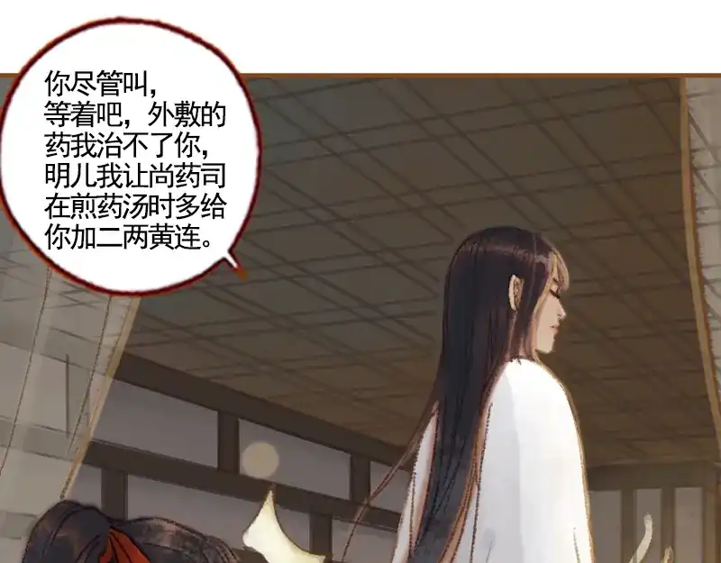 第179页