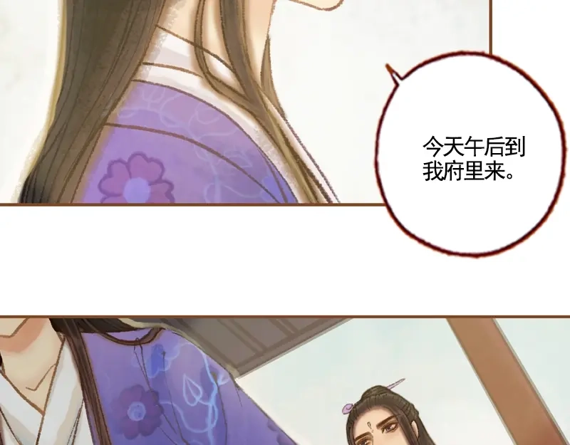 第233页
