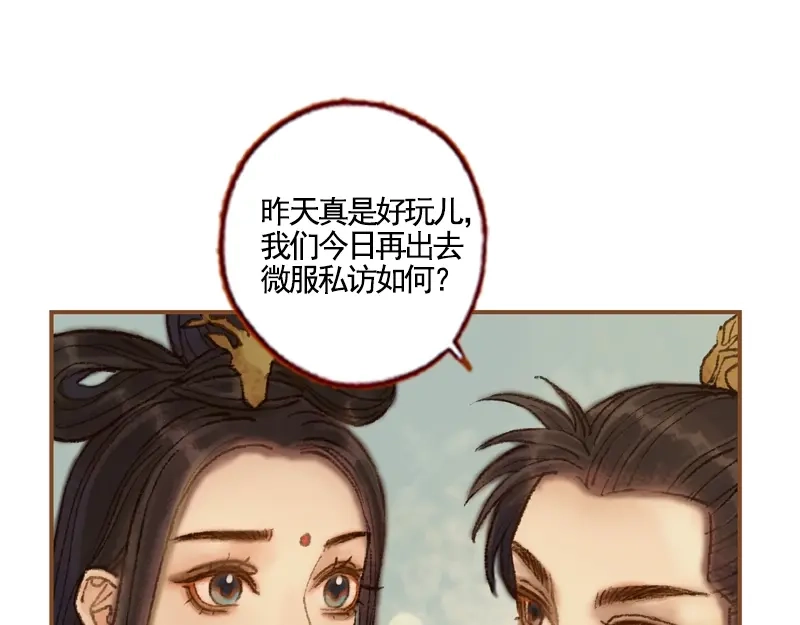 第260页