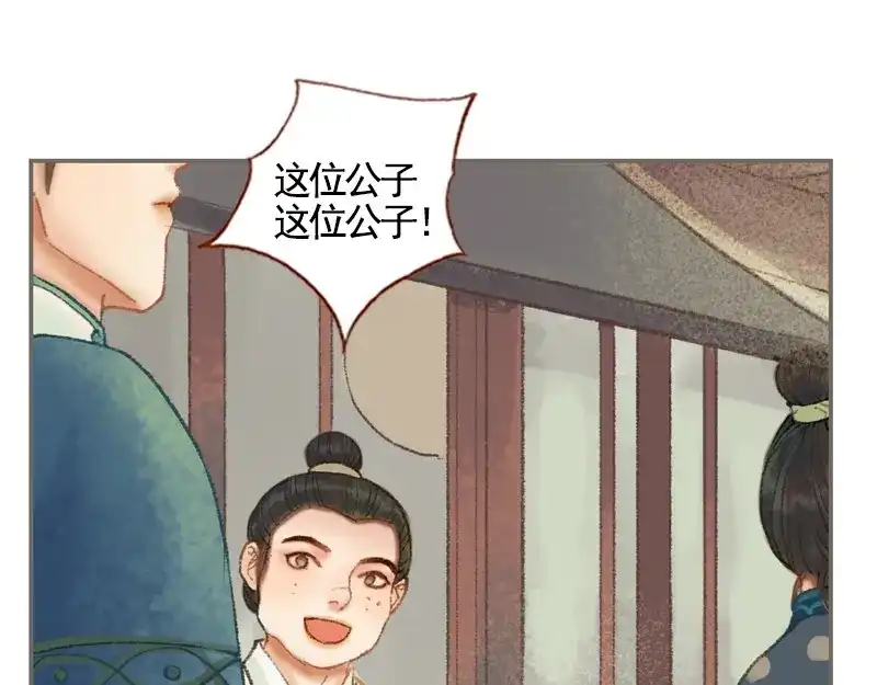 第188页