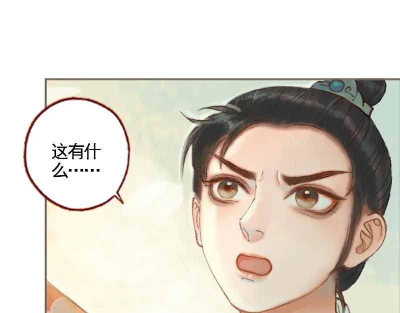第201页