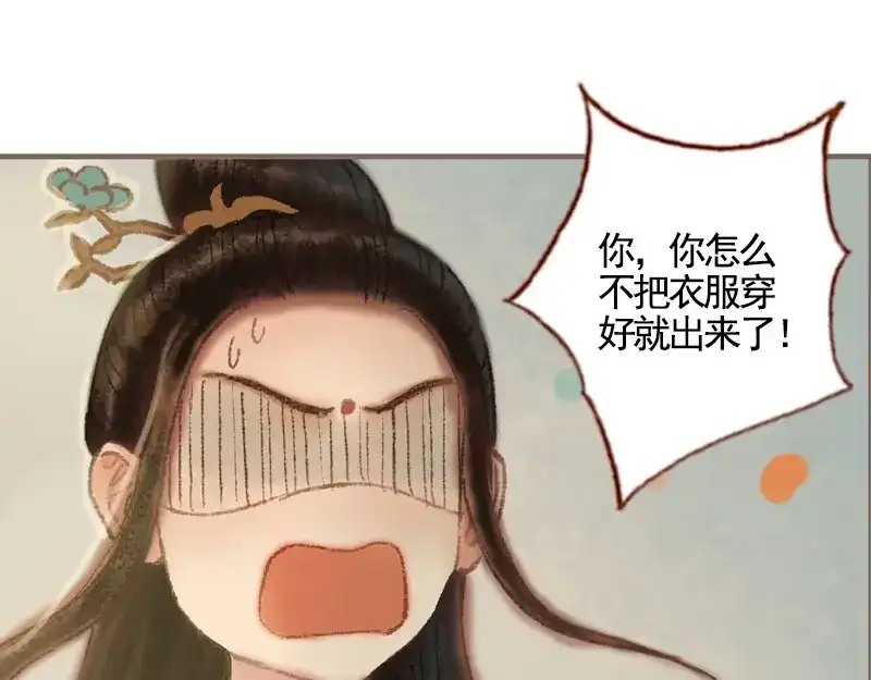 第207页