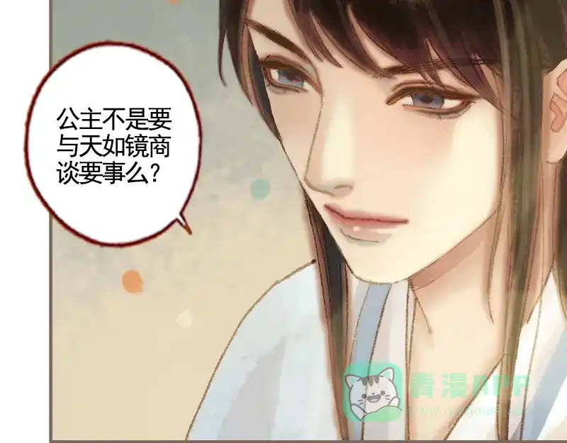 第213页