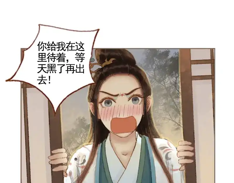 第231页
