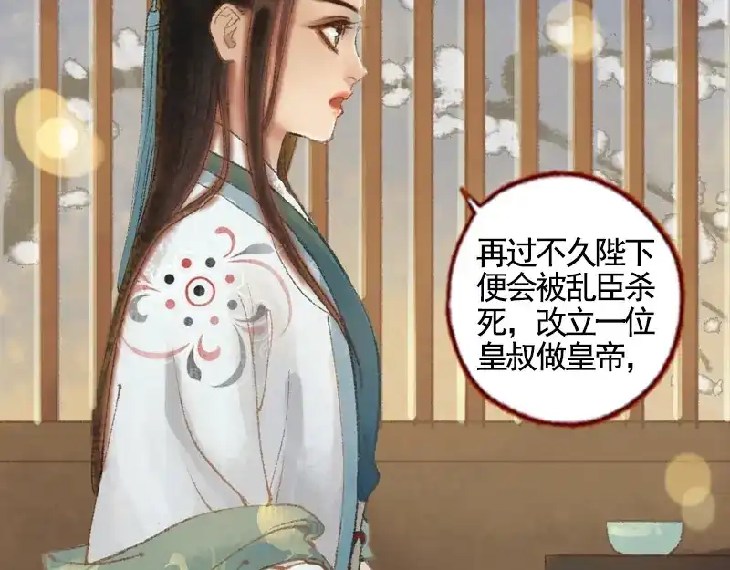 第129页