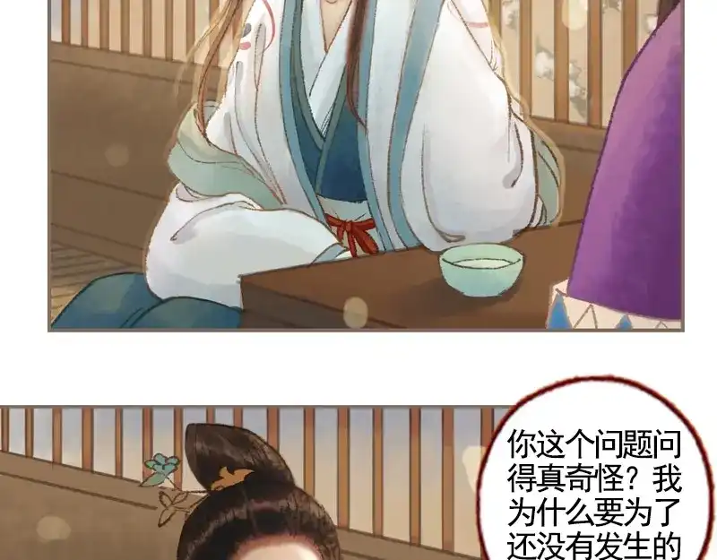 第201页