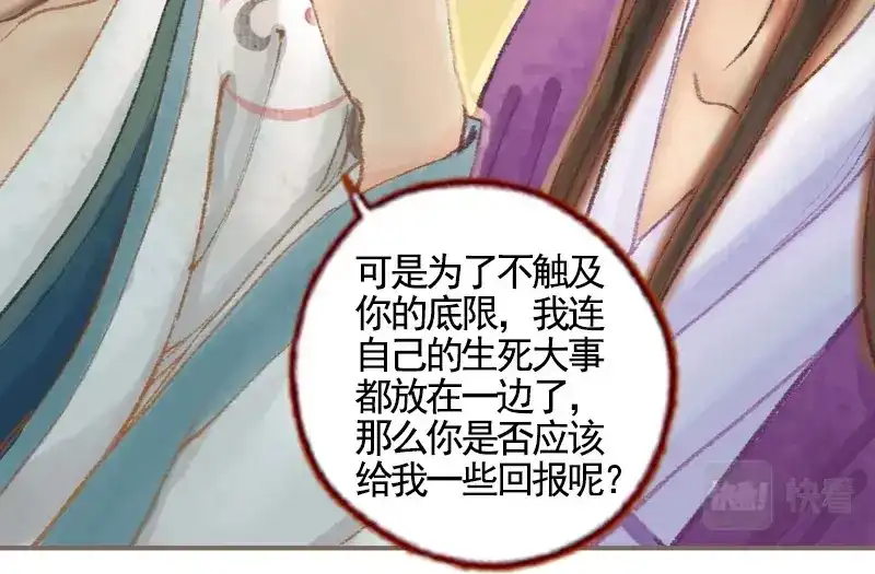 第231页