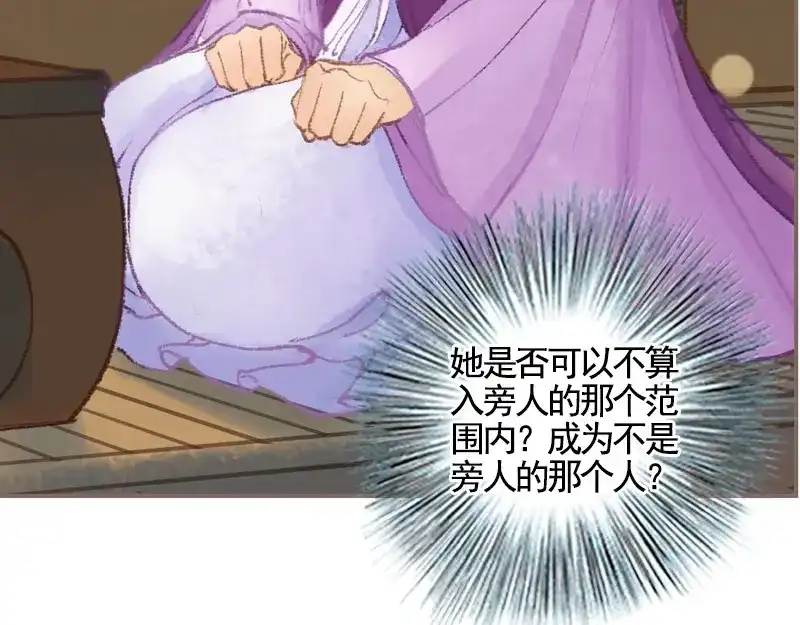 第249页