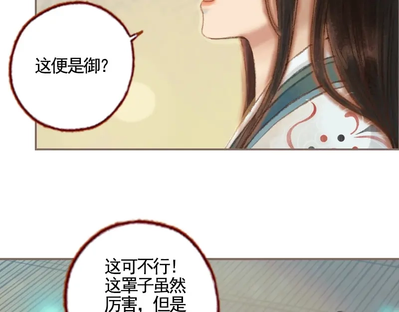 第150页