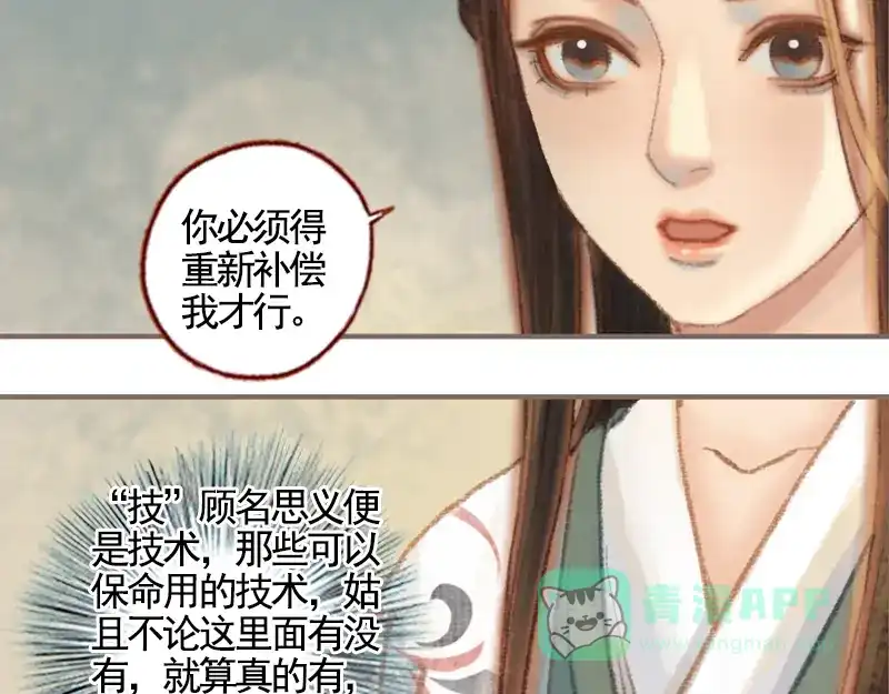 第168页