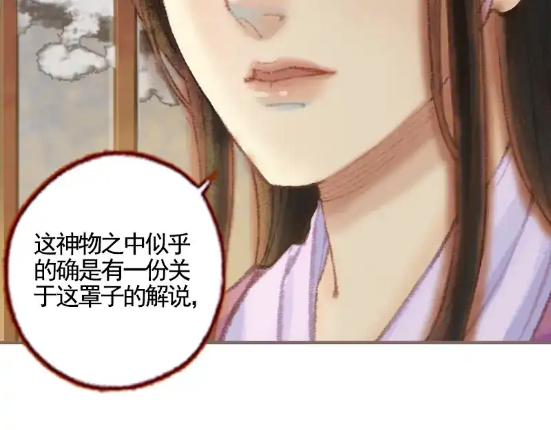 第180页