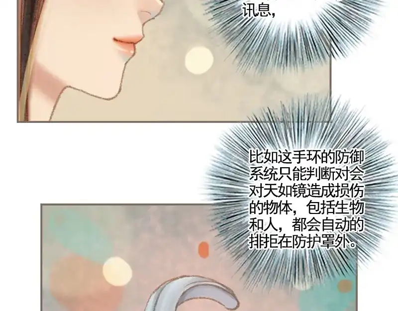 第174页