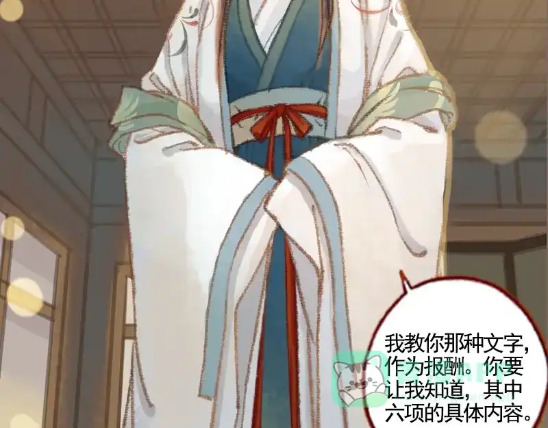 第213页