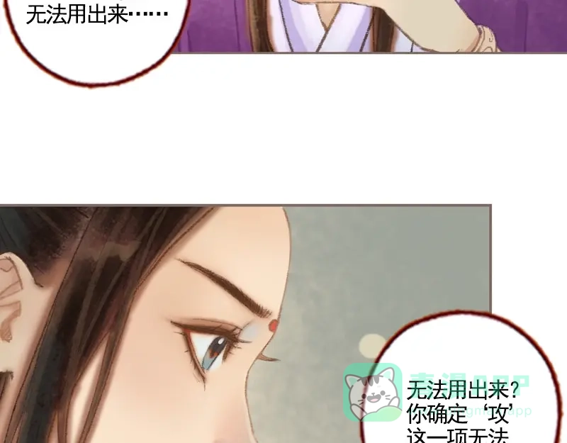 第123页