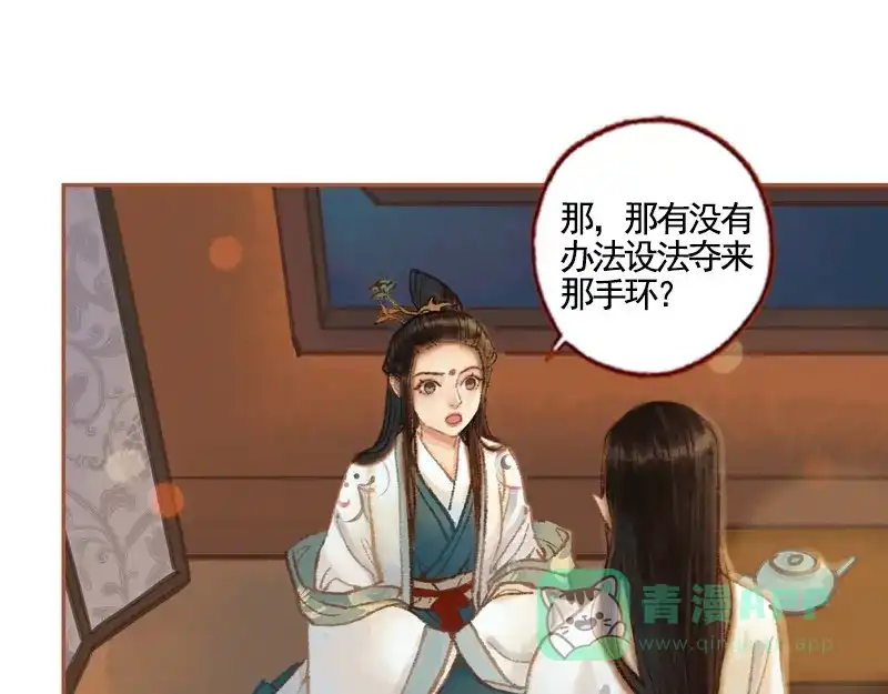第213页