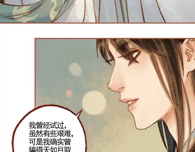 第234页