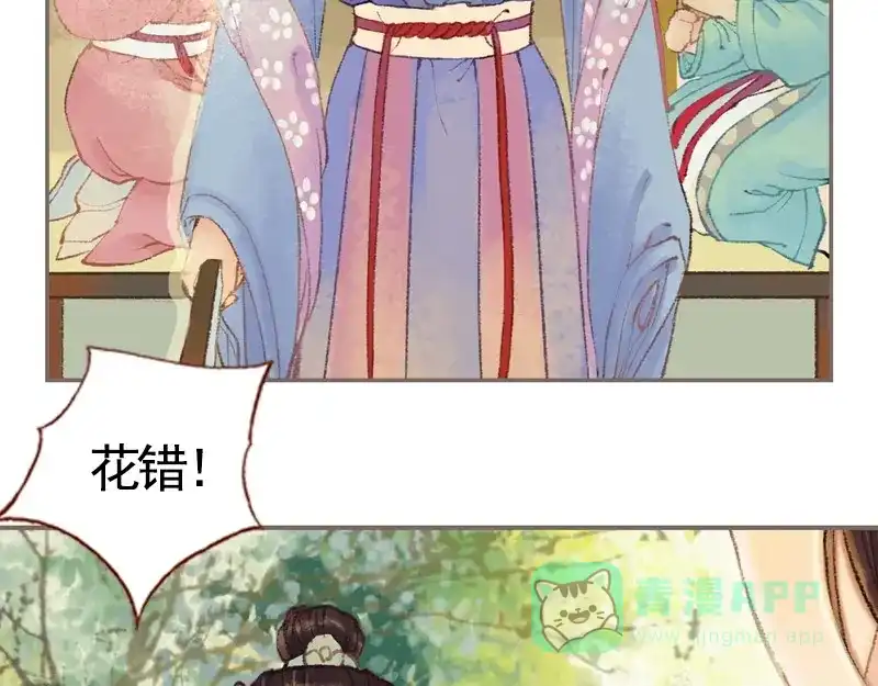 第198页