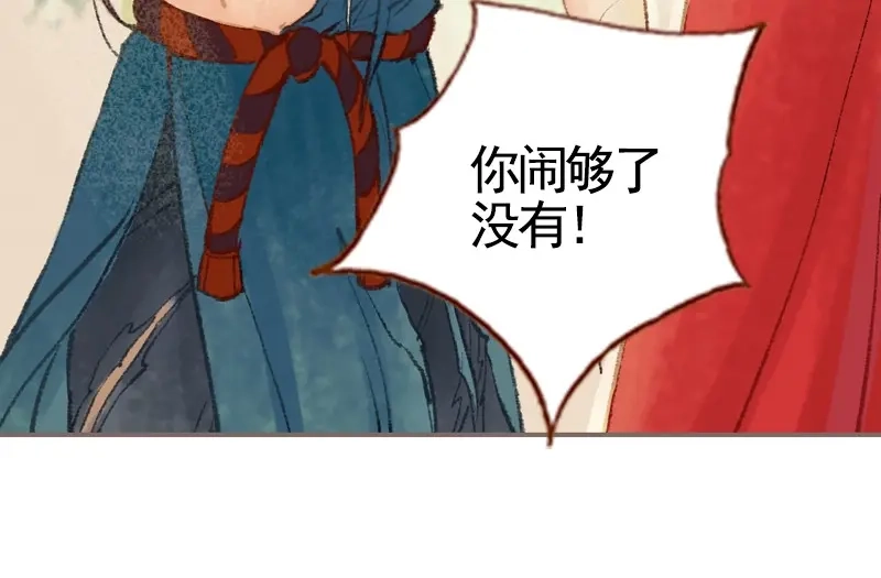 第204页