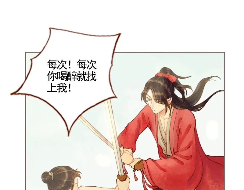 第207页