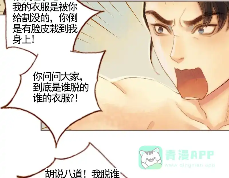 第198页