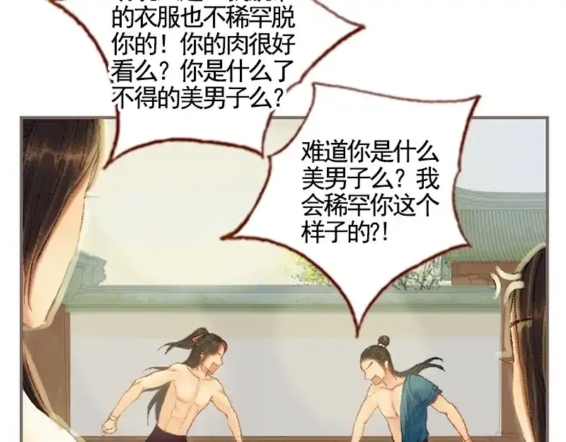 第201页