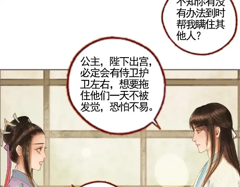 第240页