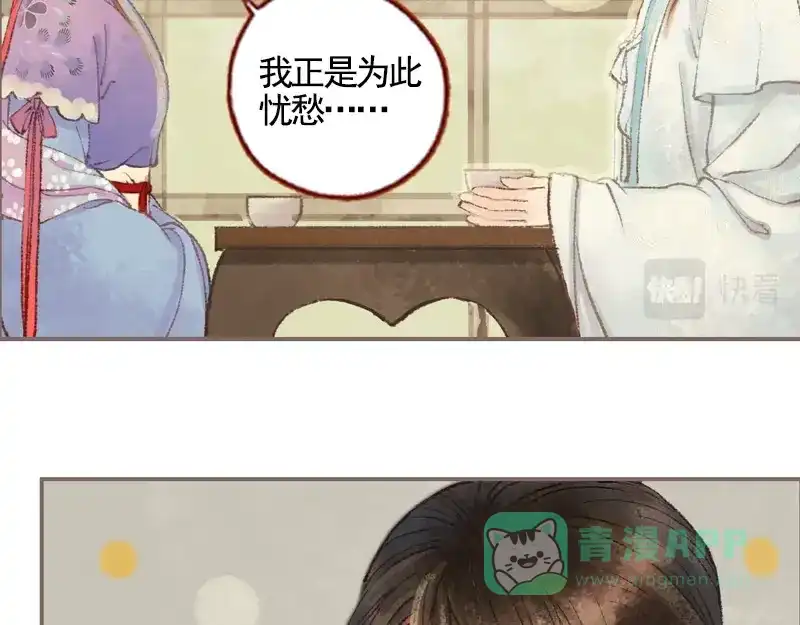 第243页