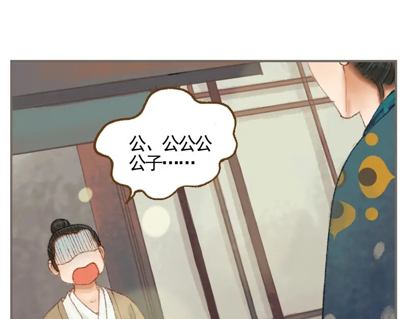 第204页