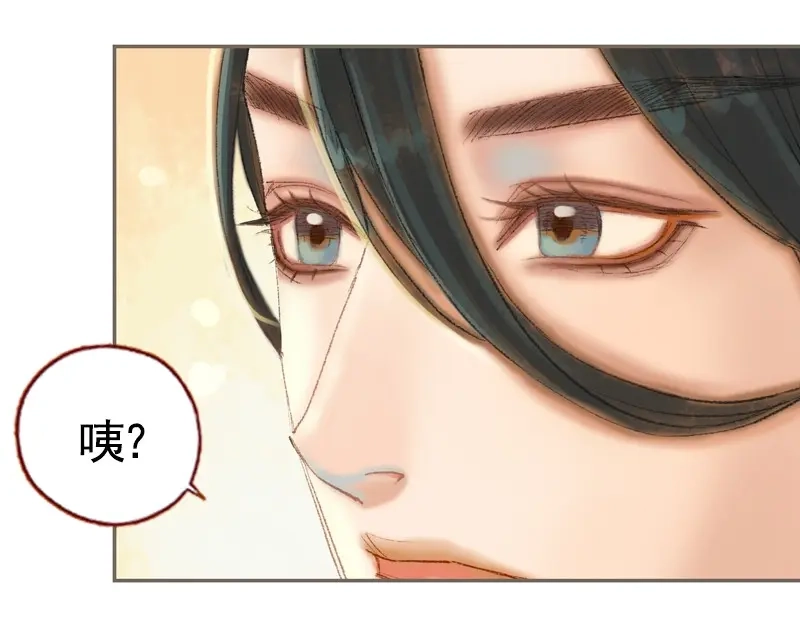 第255页