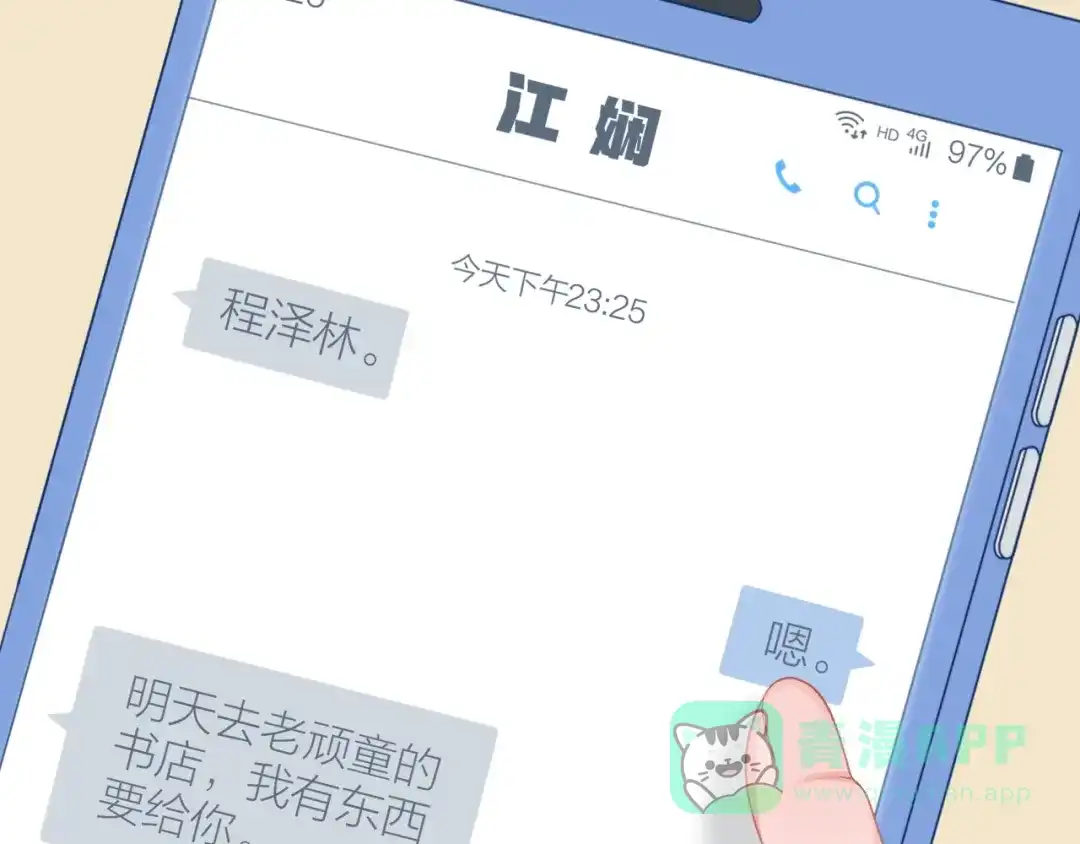 第66页