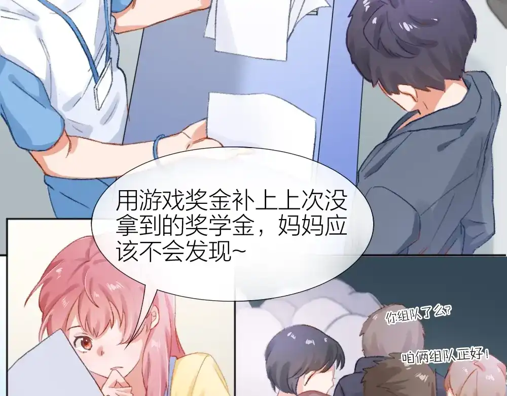 第88页