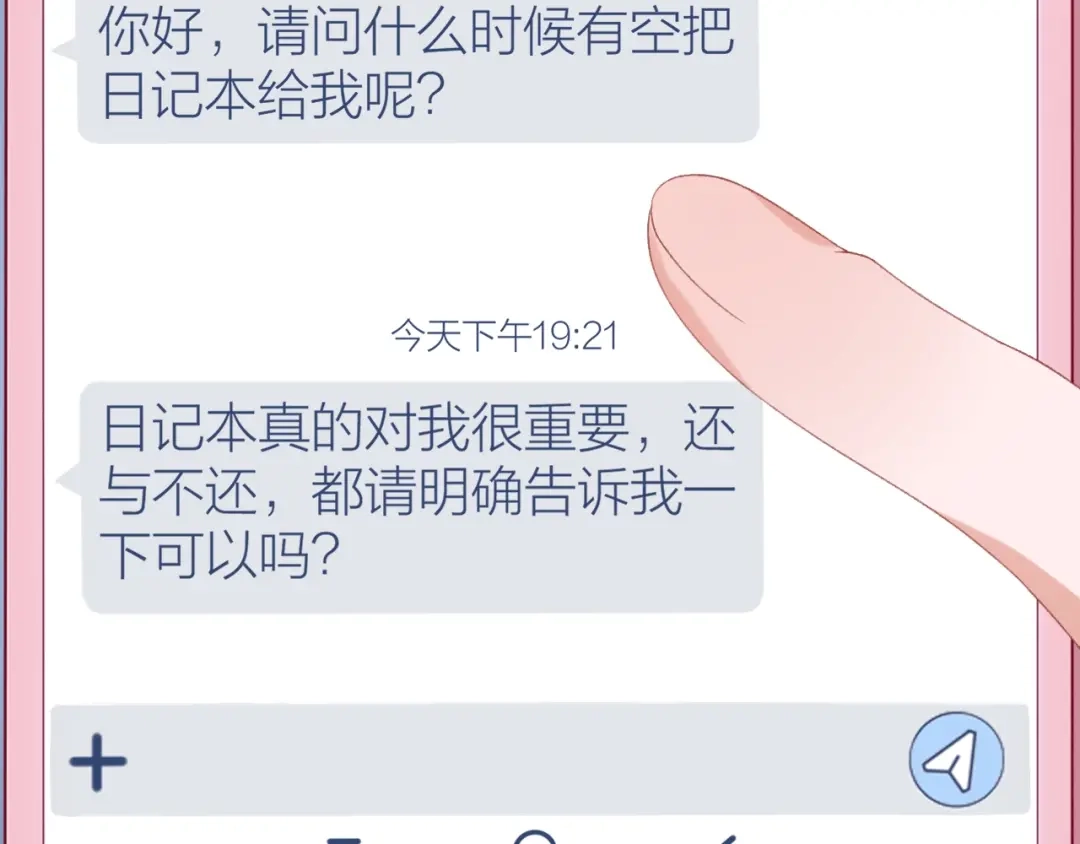 第44页